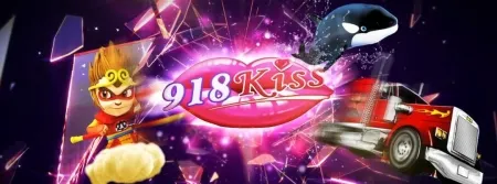 Guide to Navigating the 918Kiss iOS App